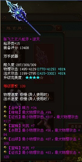 告别刮痧！2026侠客装备词条避坑指南与逆天鬼装解析