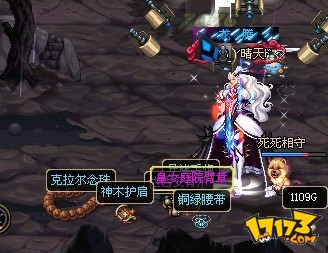 2026年DNF骨戒还值得买吗？神界版本实战深度测评