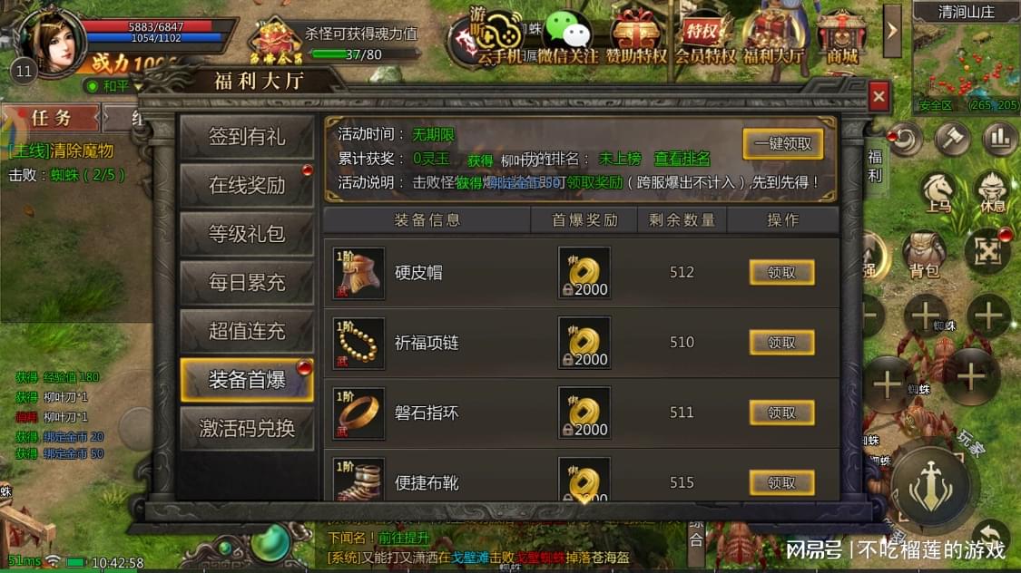 猛将传Online怎么搬砖？揭秘2026年平民武将合成与高效赚钱绝学