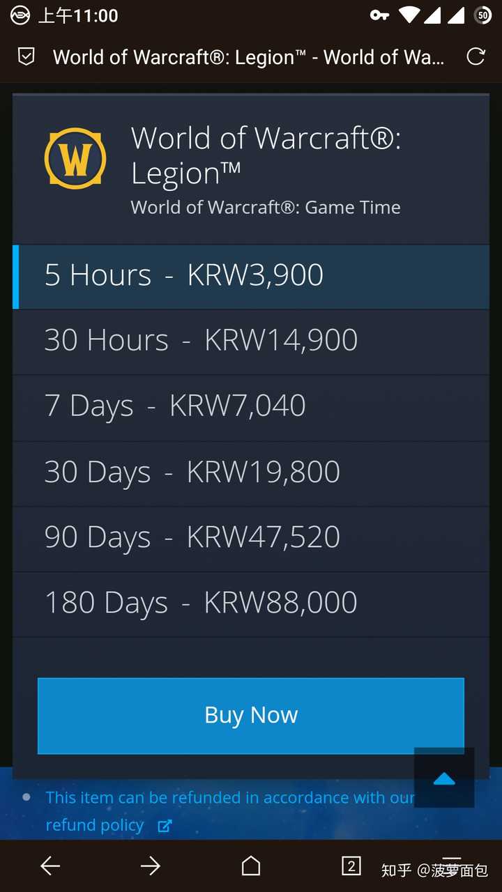 魔兽世界充值避坑指南，月卡战网点怎么买最省钱？
