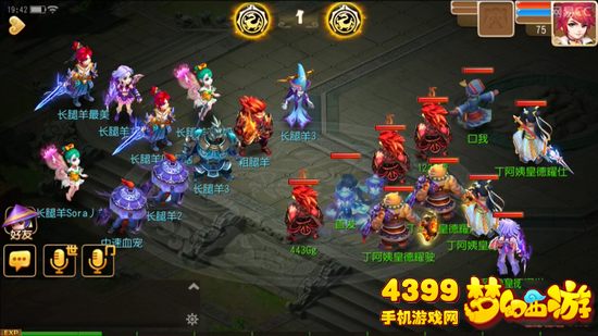 万龙觉醒最强阵容怎么配？独家揭秘零氪开荒与资源分配实战术