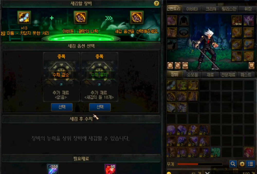 2026末日生存最强出装，17173大神都在用的神级搭配