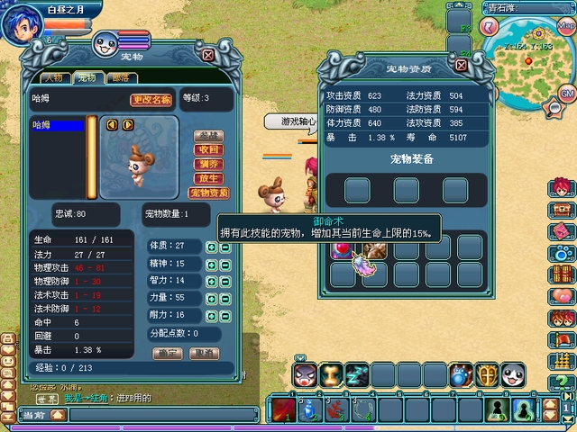 天羽传奇辅助怎么选?揭秘2026年安全挂机与加速黑科技 天羽传奇辅助怎么选?揭秘2026年安全挂机与加速黑科技