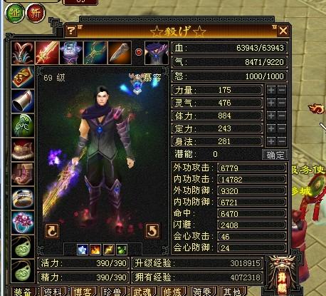 拒绝无效输出!天龙八部3慕容神级加点方案曝光 拒绝无效输出!天龙八部3慕容神级加点方案曝光