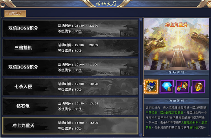 9u8u网页游戏2026新服推荐,揭秘高爆率传奇与GM版特权 9u8u网页游戏2026新服推荐,揭秘高爆率传奇与GM版特权