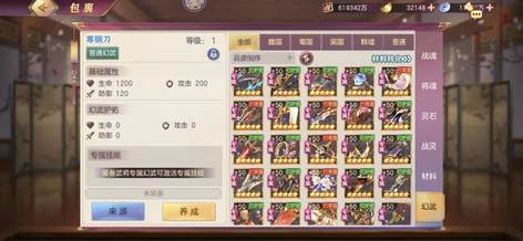 2026神魔乱舞实战攻略，零氪如何逆天改命登顶战力榜？