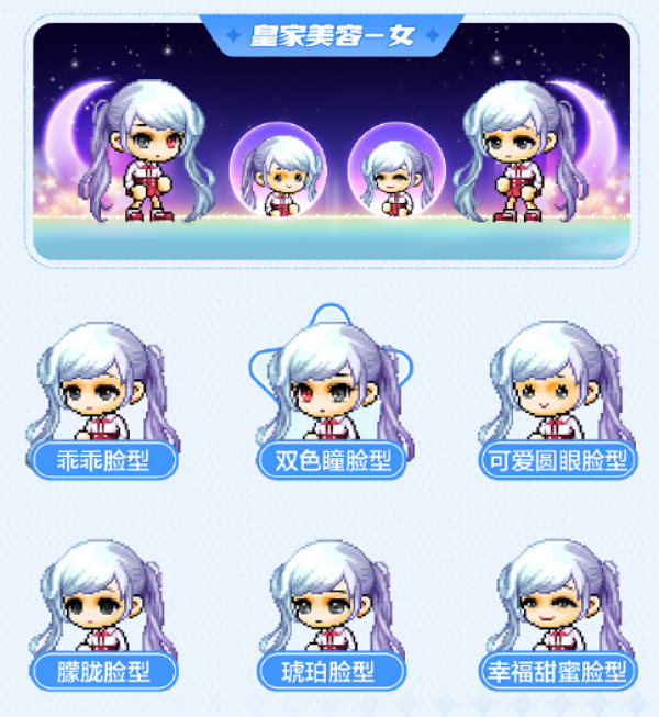 2026冒险岛发型避坑实录,皇家理发店隐藏机制与绝版返场预测 2026冒险岛发型避坑实录,皇家理发店隐藏机制与绝版返场预测