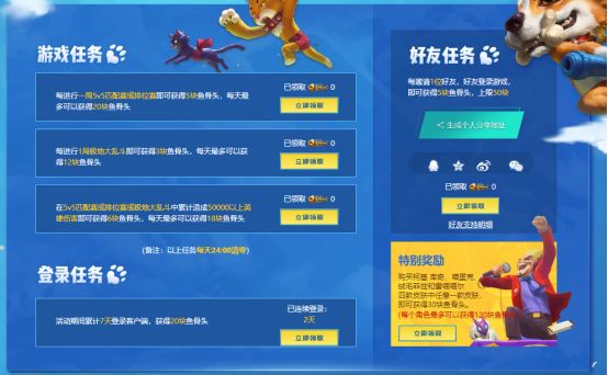 2026英雄联盟CDK兑换全攻略,解决无效与领取皮肤难题 2026英雄联盟CDK兑换全攻略,解决无效与领取皮肤难题