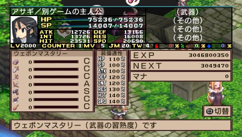 PSP魔界战记2隐藏角色怎么刷？暗黑议会与转生实操指南