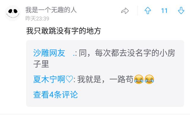 别再按部就班!盘点2026年最野的骚套路与上分黑科技 别再按部就班!盘点2026年最野的骚套路与上分黑科技