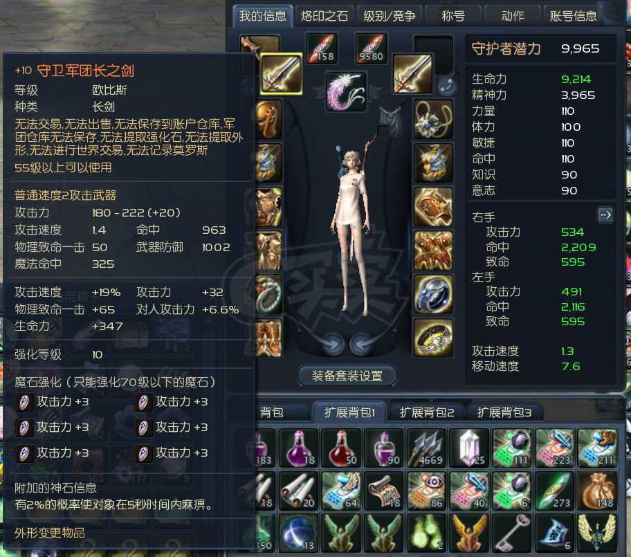 2026永恒之塔最强职业盘点,17173新服起号与欧泊速刷实战指南 2026永恒之塔最强职业盘点,17173新服起号与欧泊速刷实战指南