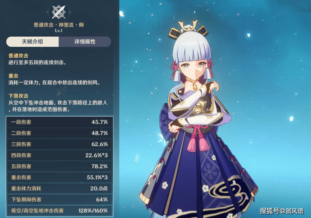 揭秘神里绫华T0级实战细节，从配队到输出的保姆级攻略