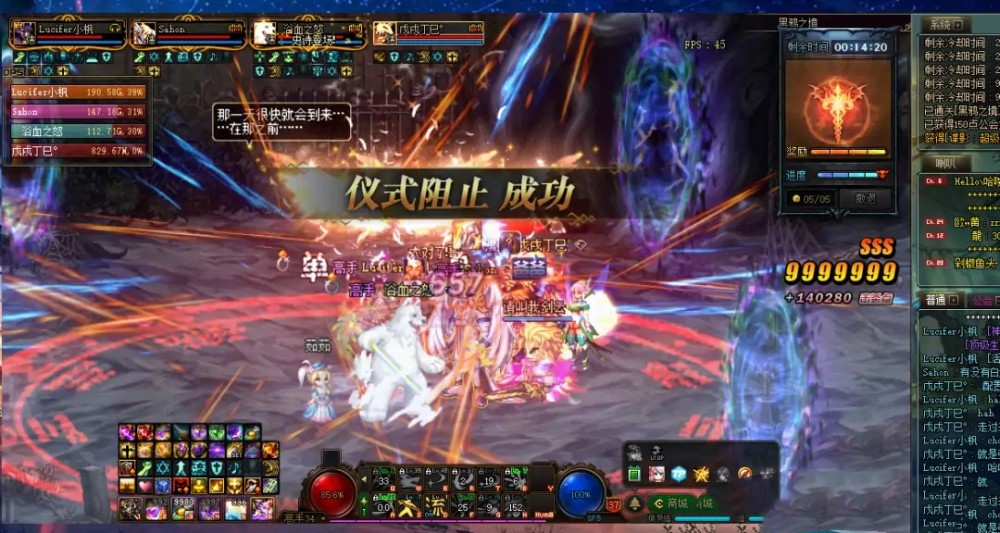 奥兹玛类型怎么选？2026年最新融合装备搭配与实战测评