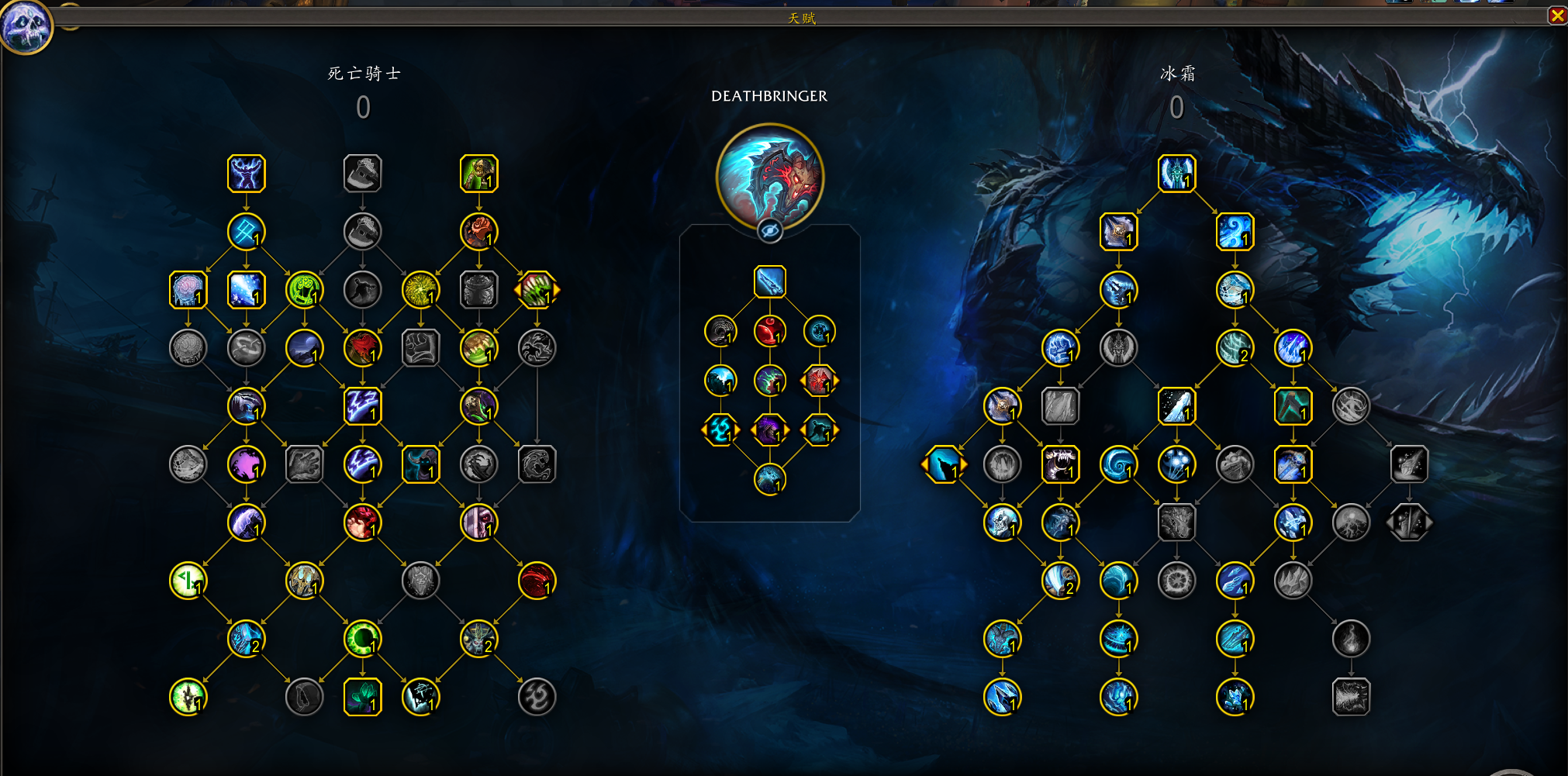 2026冰霜DK天赋怎么点？最新爆发流手法与循环详解