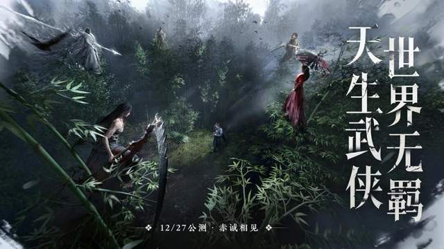 揭秘武侠开放世界天花板,为何老玩家都在刷这几款? 揭秘武侠开放世界天花板,为何老玩家都在刷这几款?