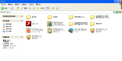 古剑奇谭修改器哪里下载?风灵月影十三项功能全解析与安全避坑指南 古剑奇谭修改器哪里下载?风灵月影十三项功能全解析与安全避坑指南