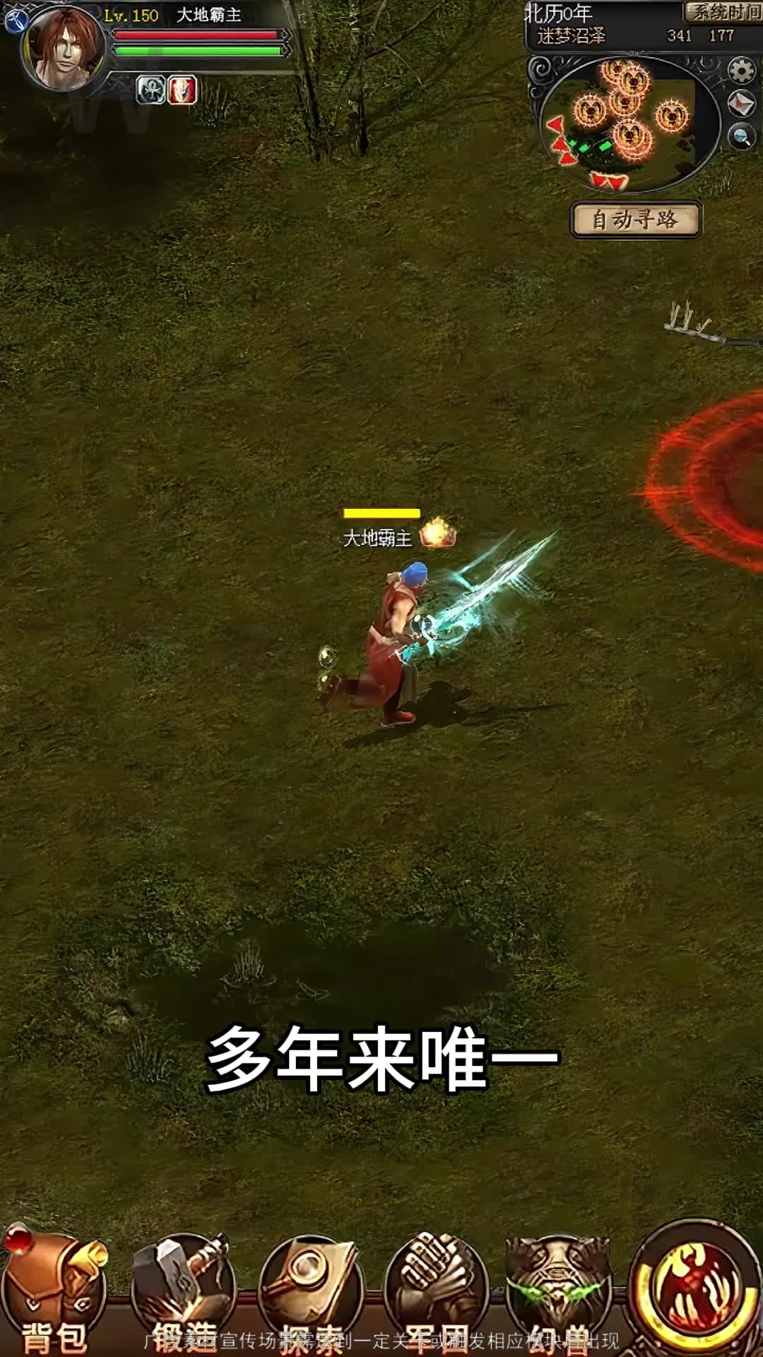 雪域魔域平民还能玩吗？2026年实测转生与隐藏爆率调整