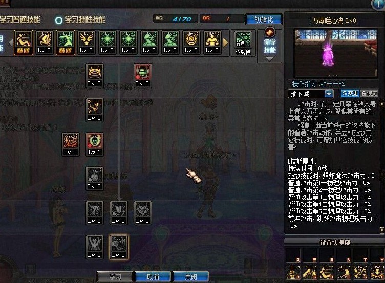 DNF格斗家二次觉醒全流派解析，2026年版本谁才是T0