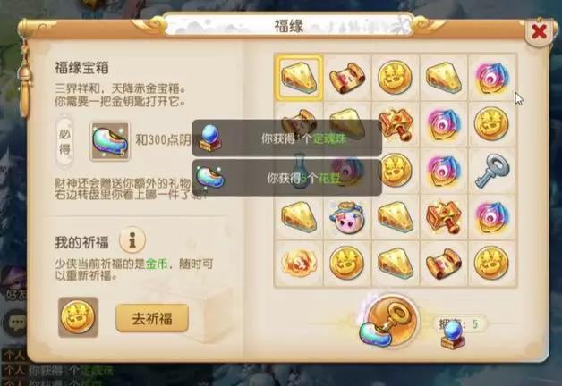 富甲西游online进阶,如何利用卡牌机制实现资源暴富? 富甲西游online进阶,如何利用卡牌机制实现资源暴富?