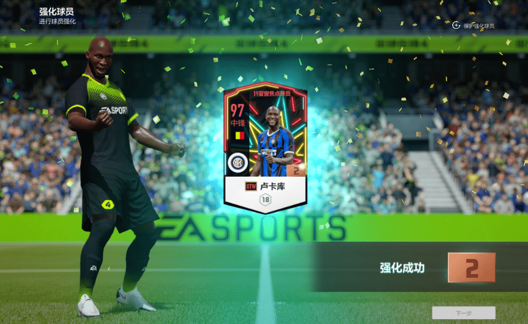 别再乱买卡!FIFA Online3妖人挖掘与工资帽搭配指南 别再乱买卡!FIFA Online3妖人挖掘与工资帽搭配指南