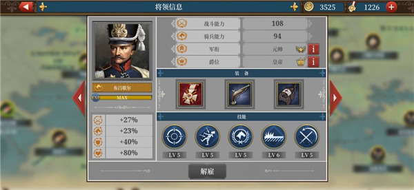 灭神记下载指南，官方正版与BT版安装避坑实战