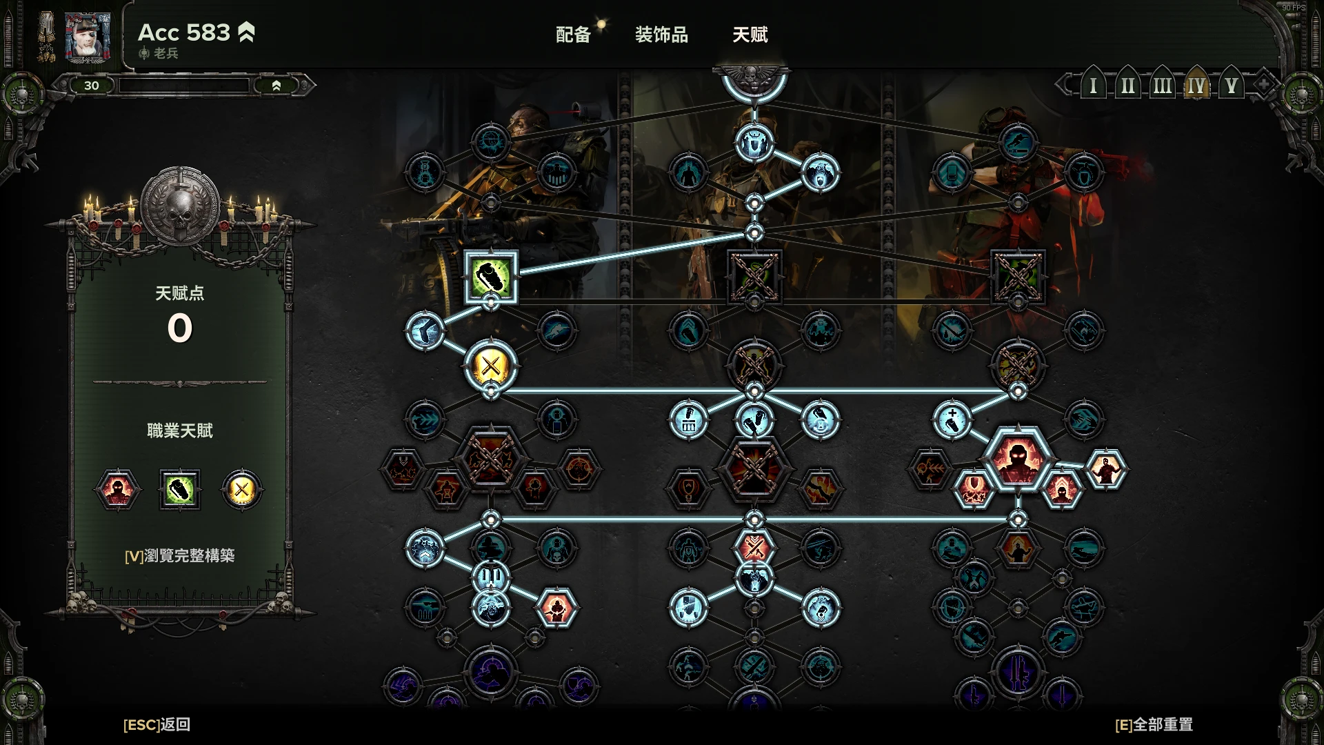 别再瞎出装了！2026末日使者神级出装顺序，胜率飙升秘籍