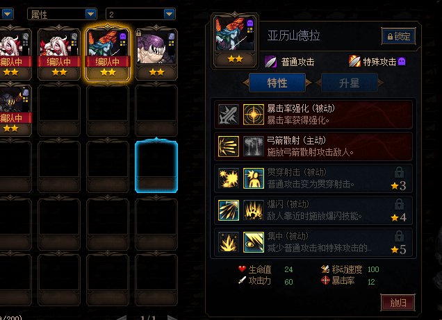 附魔盾牌强效耐力还值得冲吗？2026年坦克生存终极指南