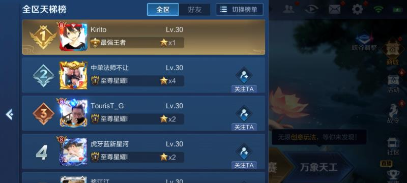 王者世界私服还能玩吗?揭秘2026年开服表与下载门道 王者世界私服还能玩吗?揭秘2026年开服表与下载门道