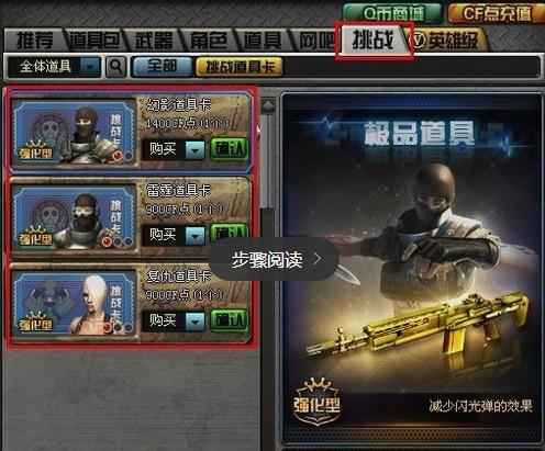 CF兰来了新角色值得抽吗?深度解析兰属性与实战评测 CF兰来了新角色值得抽吗?深度解析兰属性与实战评测