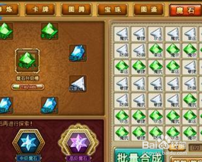 泡泡堂下载全解析，官方端/私服/模拟器安装保姆级教程