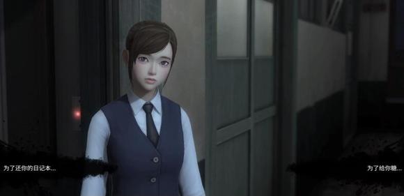 白色情人节全攻略，如何在鬼魂手中存活并解锁真结局？