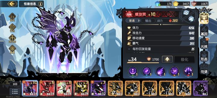 2026年暗黑骑士进阶教学，高难本生存与输出双优解