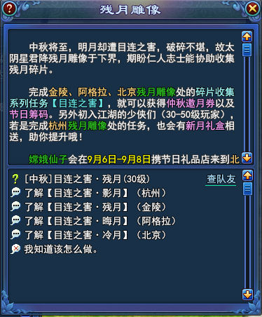 2026年倩女幽魂银票怎么赚？独家搬砖实战与收益剖析