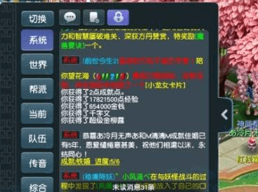 梦幻西游五开搬砖还能赚钱吗？2026年低成本高收益实战复盘