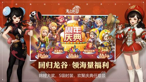 龙之谷新手礼包怎么选？2026年最强兑换码与升级路线全揭秘