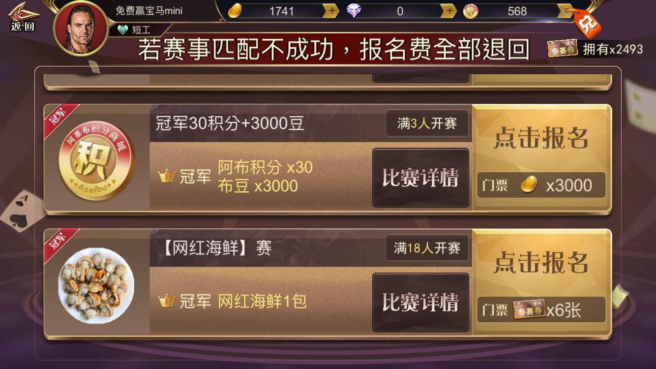 三打一与斗地主高阶攻略，掌握这3点轻松翻盘