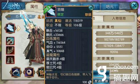 诛仙飞升类型怎么选?2026最新飞升境界与属性全解析 诛仙飞升类型怎么选?2026最新飞升境界与属性全解析