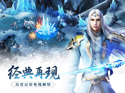 幻城手游2026全职业强度排行与高效开荒指南