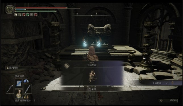 艾尔登法环DLC高尔多护符碎片怎么刷？全版本位置与实战收益分析