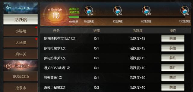 7173手游GM版哪里下载？2026最新高爆率开服表与实战选服技巧