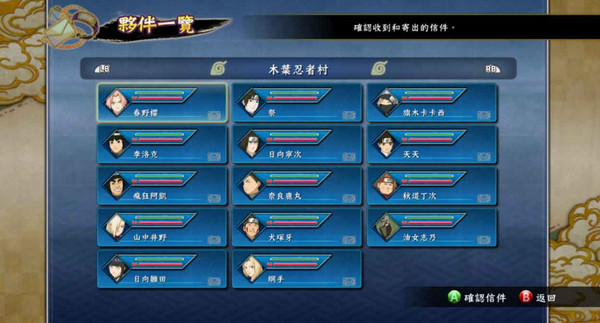 究极风暴3存档导入失败怎么办？全角色解锁与资金修改实战指南