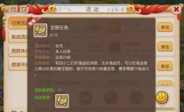 2026大唐无双中秋活动怎么玩？独家揭秘月饼兑换与隐藏福利