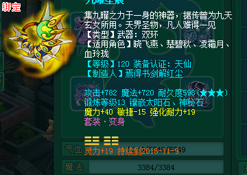 神武3恩仇录通关卡关？2026最新隐藏机制与平民阵容推荐