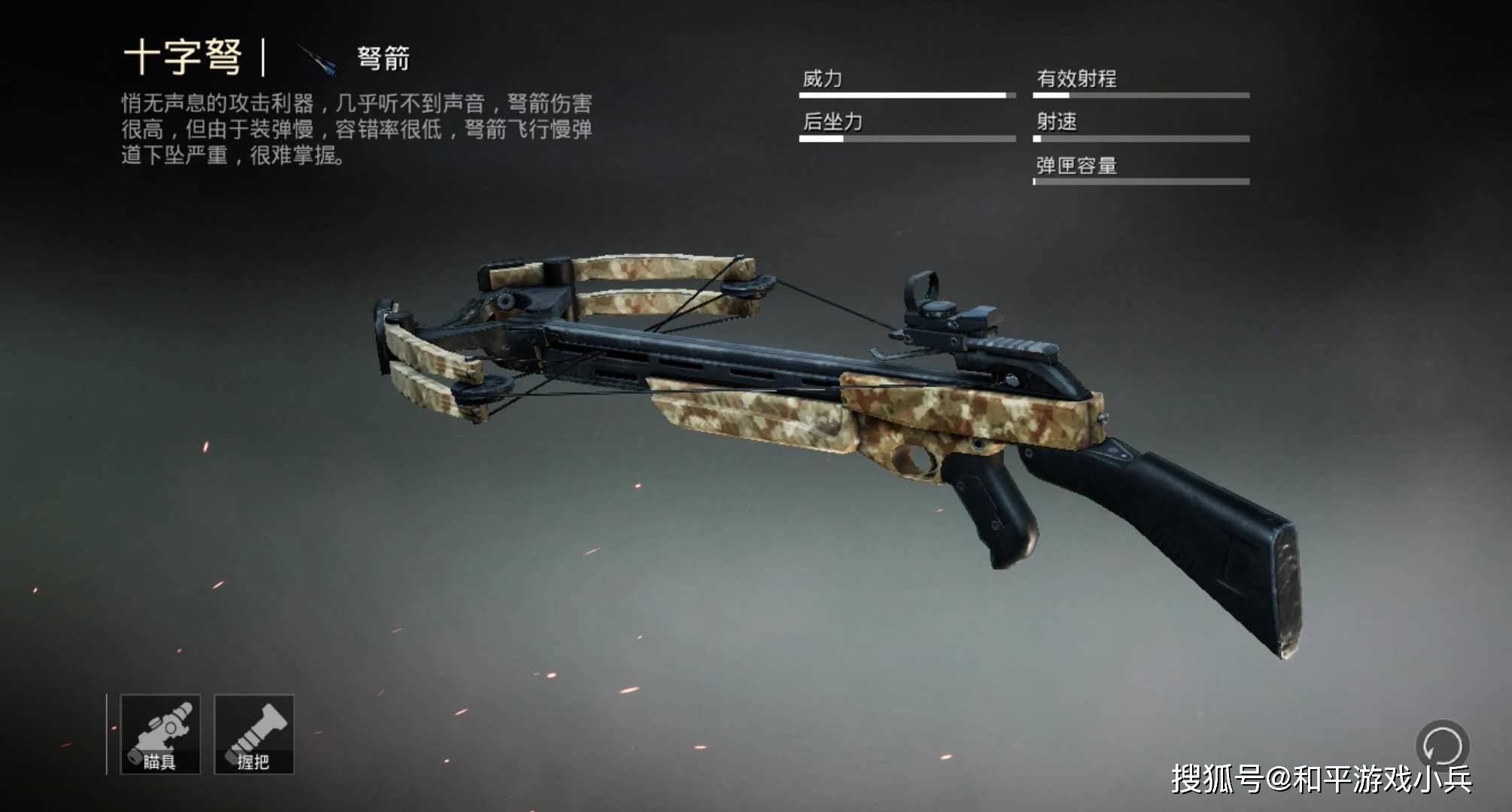 射人游戏怎么练枪?2026年高端局瞄准机制与战术全解 射人游戏怎么练枪?2026年高端局瞄准机制与战术全解