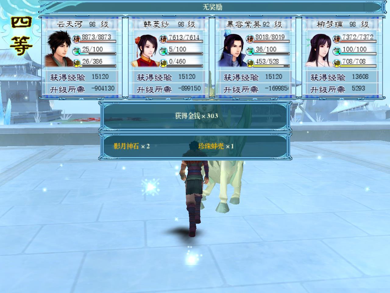 仙剑三存档修改与路径解析，如何一键获取完美通关存档？