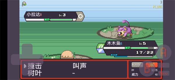 德米提恩类型怎么破？宝可梦神秘草药机制与无伤通关实战