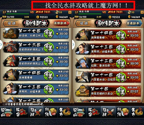 水浒传官网入口在哪？揭秘2026最新正版下载与高爆版区别