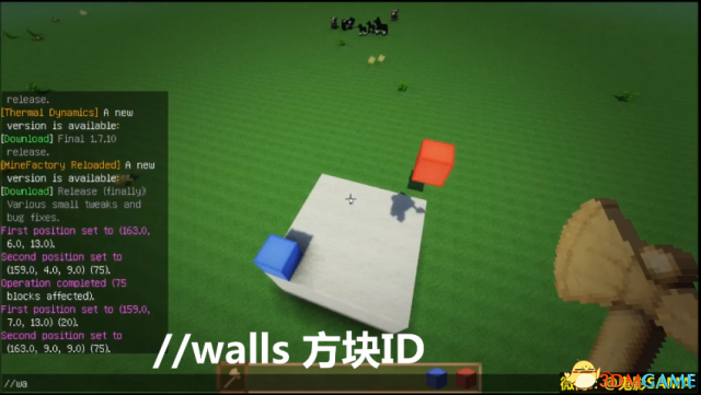 神的石头怎么用？MC命令方块全攻略与封神指令合集