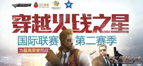 别再瞎看CFs S2视频了！掌握这些核心思路才能变强