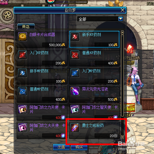 DNF炼金术师图纸怎么选？2026神界版本最赚钱药剂配方全揭秘